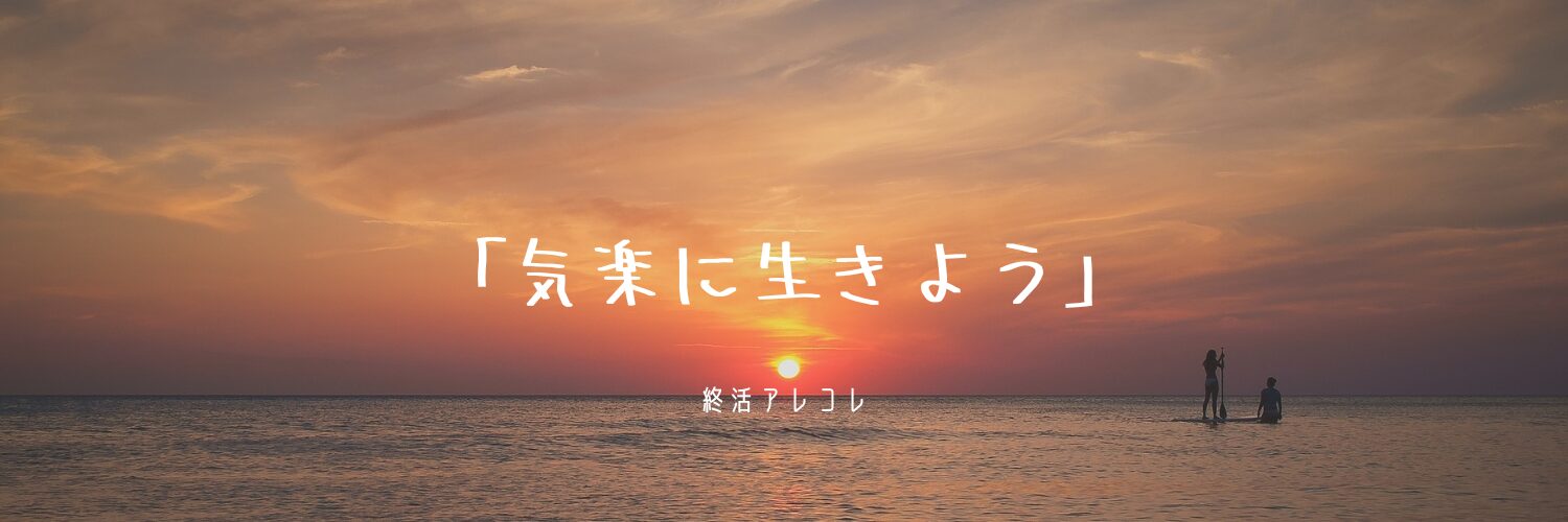 プロフィール背景画像